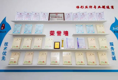 喜訊！麥圖榮獲“國家高新技術企業證書”
